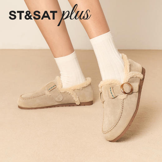 【泰迪系列】星期六毛边暖绒百搭勃肯SSD4111549 商品图8