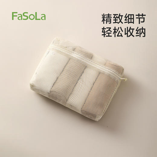 FaSoLa网格收纳包李箱整理包随身零钱数据线耳机包便携式小物收纳包 商品图7