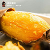 蜜薯赤炎薯王  云南高原红土地里的绵软香甜“地底里的蜂蜜” 商品缩略图3