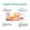 甘乐片  保肝护肝+降血脂 商品缩略图5