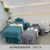 翠羽明珠美容床罩   尺寸190*78cm  床罩 商品缩略图0
