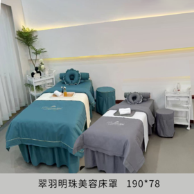翠羽明珠美容床罩   尺寸190*78cm  床罩
