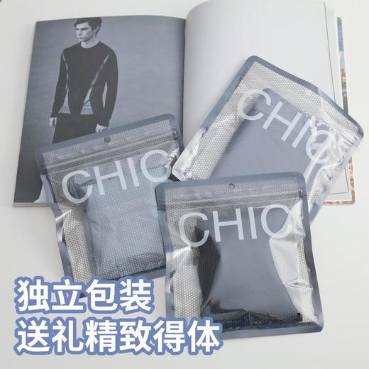 【88元6条装】狂野橘子·风洞凉感男士内裤  升级10A抗菌 凉感面料 透气风洞 轻薄舒适 商品图11