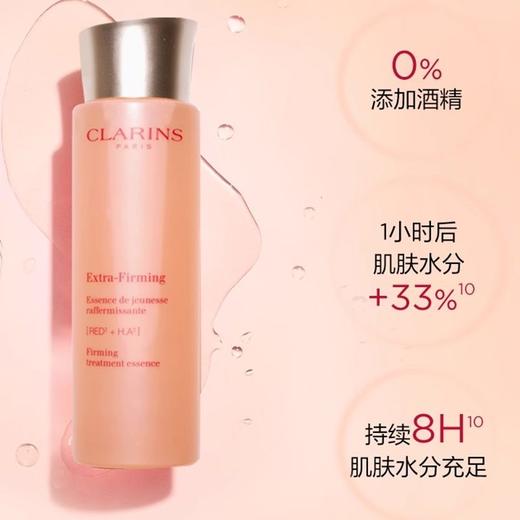 【新品特惠】CLARINS 娇韵诗新版焕颜弹力美肌四件套（弹簧水200ml+九代双萃50ml+新版日霜50ml+新版晚霜50ml） 商品图2