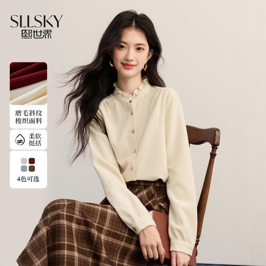 【周四狂欢价】熙世界法式宫廷风木耳边立领衬衫女长袖磨毛内搭衬衣2025秋冬新款 商品图0