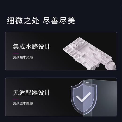 卡萨帝（Casarte）净水机 CRO800-DA2U1 商品图11