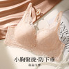 【298选3】A2-💟【A-B杯】【大U美背小性感舒适内衣】细肩带内衣女小胸聚拢夏季薄款三角杯文胸  亭亭秀雅/夏日来信 商品缩略图0