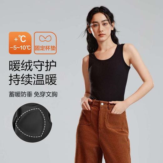 【清仓捡漏】【免穿文胸】【L-XXL】【有棵树】女士磨绒带胸垫背心 商品图2
