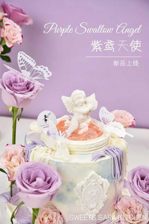 紫鸢天使 商品图5