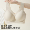 【2件装】隐形粉底液内衣女聚拢交叉提拉防垂无痕美背收副乳文胸诗情舞韵 商品缩略图4