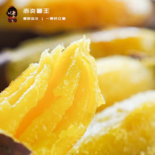 蜜薯赤炎薯王  云南高原红土地里的绵软香甜“地底里的蜂蜜” 商品图4