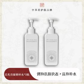 国韵柔荑清凝精粹水225ml*2，紧致匿龄，焕采臻颜