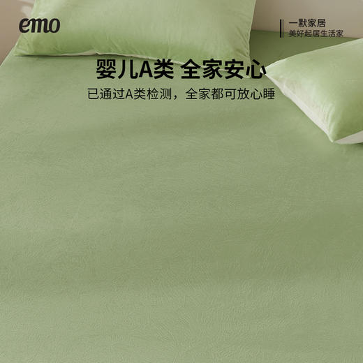 一默宝宝绒亲肤暖柔床笠 一全包秋冬纯色床罩床笠床单床垫保护罩床套【冬季床品专场】 商品图3