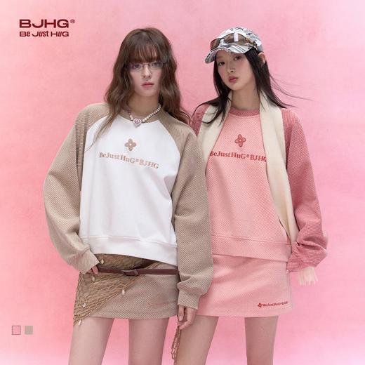 BJHG不计后果套装女装秋冬潮牌氛围感撞色内搭圆领卫衣纯色半身裙 商品图1