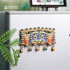 敦煌研究院【 菩提流珠华盖冰箱贴 】 博物馆文创敦煌凤冠冰箱贴礼物 商品缩略图3