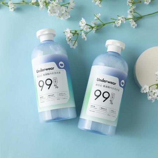 35.9得4瓶！泉日记氨基酸内衣洗衣液【500ml/瓶】 商品图4