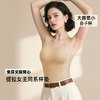 💗【冬衣夏买，划算到炸】【大胸显小 全套头提拉显小背心】【B-E杯】润微三合一保暖背心 含氨基酸护肤   提拉修容+一拉美体 商品缩略图0