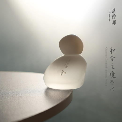 茶香师禅茶香水：和合之境/正如初念/不觉清欢/无心之雅/早春之茶50ml 商品图2