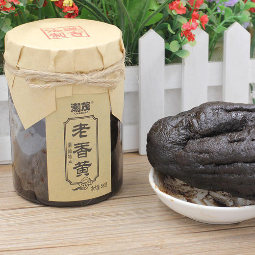 【到手500g❗️潮汕特产老香黄】甄选佛手果、甘草、罗汉果、胖大海、桔梗、杏仁等，泡水即食佛手膏潮州三宝正宗老香橼 商品图6