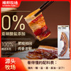 精品广式粒肠+广式腊肉 250克/包-顺邦牧场 【龙菲精选】 商品缩略图9