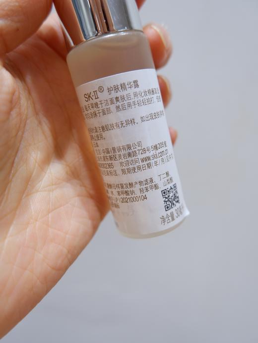 直发 【发三瓶*30ml】 SK-II 王牌修护神仙水 精华水 商品图7
