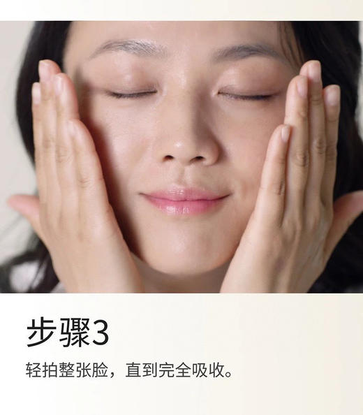 直发 【发三瓶*30ml】 SK-II 王牌修护神仙水 精华水 商品图5