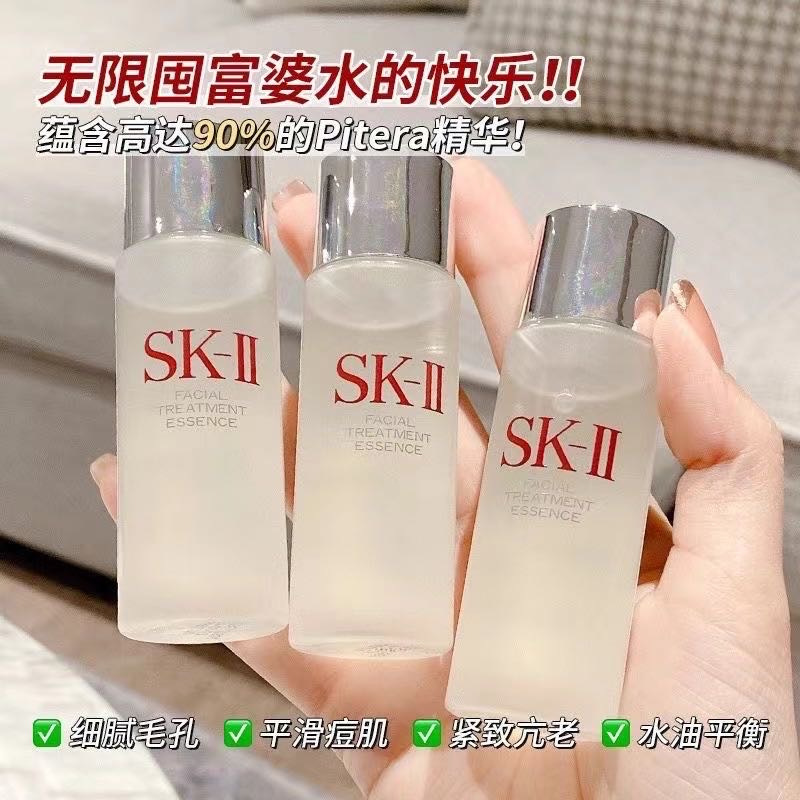 直发 【发三瓶*30ml】 SK-II 王牌修护神仙水 精华水
