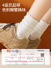 原价33.8 限时折扣16.9【体慕】白色袜子女款纯棉中筒袜无骨堆堆袜抑菌春秋花边长袜 商品缩略图2
