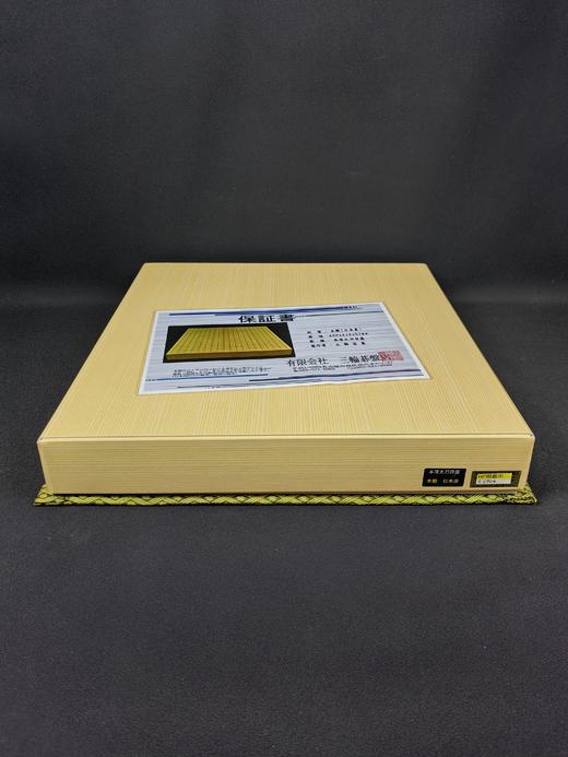 本榧2.1寸天元拼围棋盘 日本全新品三轮棋盘店 商品图1