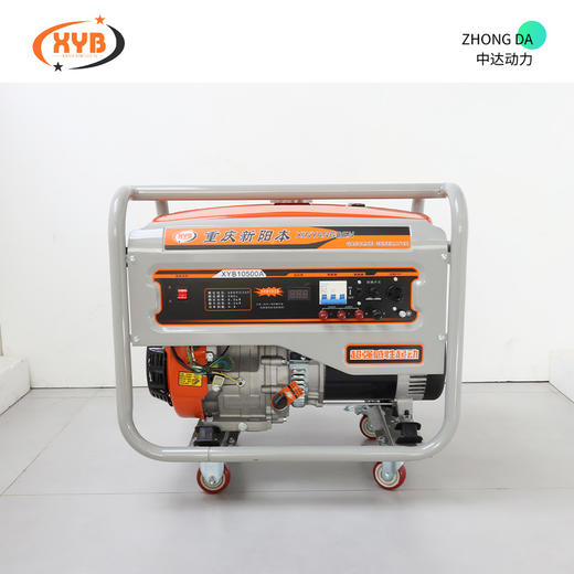 阳本 XYB10500A 商品图0