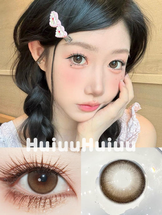<大直径>PUFF GIRL-暖光信笺 棕-14.5mm【日抛十片装 0-1000度 含525/575】 商品图0
