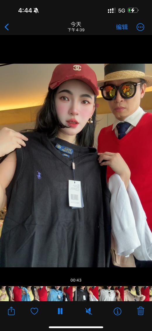 拉家针织V领背心多色刺绣 商品图2