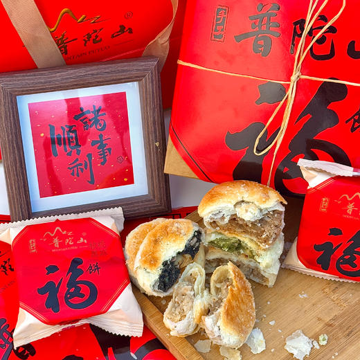 「寺院热销」浙江老字号 普陀山 古法手工福饼 口感酥软 400g/盒 商品图9