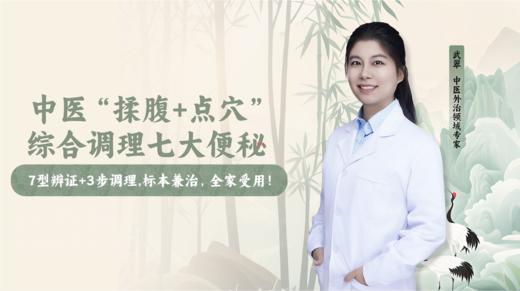 【02】气虚型便秘 商品图0