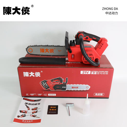 陈大侠 DG5012+选配锂电配置 商品图11