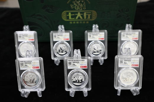 七大行·投资银币珍藏 商品图0