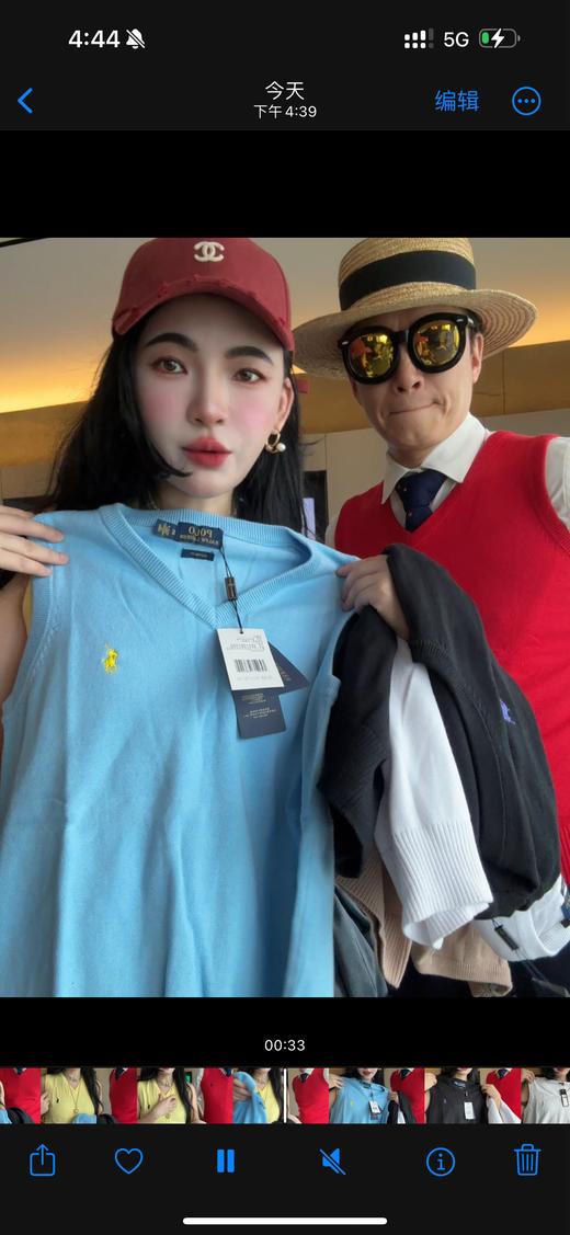 拉家针织V领背心多色刺绣 商品图3