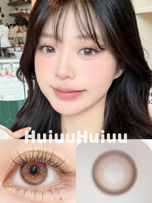 <中直径>PUFF GIRL-心软补剂-14.2mm【半年抛两片装 0-800度 含525/575】 商品图0