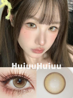 <大直径>PUFF GIRL-发财煎蛋 金-14.5mm【半年抛两片装 0-800度 含525/575】