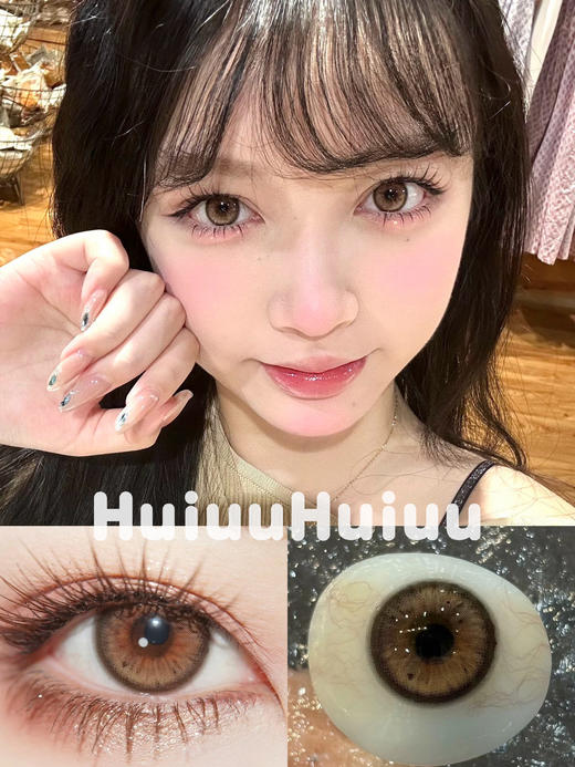 <大直径/中直径>PUFF GIRL-烟熏三文鱼 棕-14.5-14.2mm【半年抛/日抛十片装 0-800度 含525/575】 商品图0