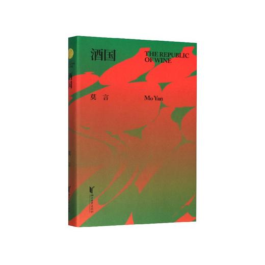 莫言作品集：晚熟的人+生死疲劳+丰乳肥臀+鳄鱼+……等 商品图4