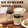 种子循环坚果酱 商品缩略图0