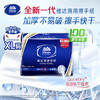 维达擦手纸单层200抽*20包XL码加大 卫生间酒店商用抽纸巾整箱VS2056 /家庭清洁/纸品 /清洁纸品 /抽纸 商品缩略图3