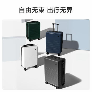 京东京造 无界行李箱20英寸德国科思创PC男女拉杆箱登机旅行箱 深海蓝 /箱包皮具 /功能箱包 /行李箱 商品图0