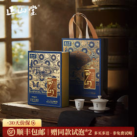 正山堂 正山小种礼盒装 红茶叶传统烟熏工艺长辈送礼100g