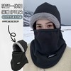 【三合一防护设计！头面颈高保温】骑行一体帽。冬季新款围脖包头一体护耳帽子女大帽檐电动车骑行保暖防风防寒。rc 商品缩略图1