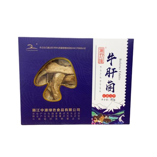 澜沧味牛肝菌 80g 商品图0