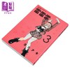 【中商原版】漫画 雷雷雷 第3集 ヨシアキ 台版漫画书 東立出版 商品缩略图2