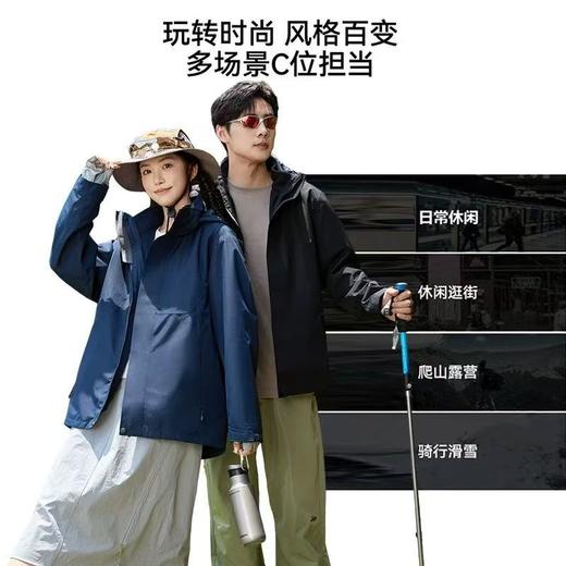 KAILA* 家猎风Advanced系列三合一冲锋衣 男女同款 秋冬季2025新款户外工装夹克情侣休闲外套6688 商品图4