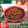 惹阿妹 湘西山胡椒辣椒酱200g 商品缩略图2